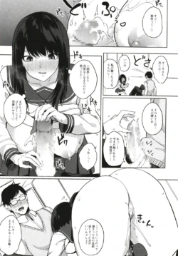 Page 161