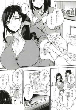 Page 59