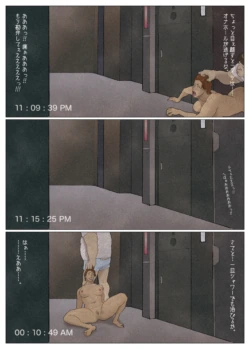 Page 377