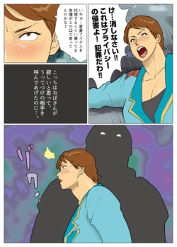 Page 345