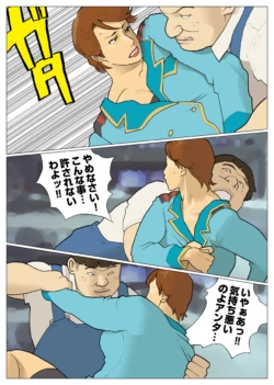 Page 356