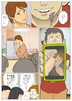 Page 386