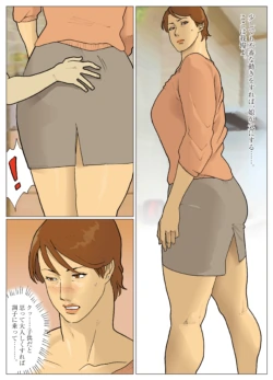 Page 390