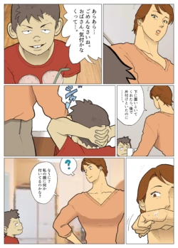 Page 385