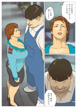 Page 347