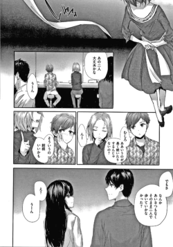 Page 207