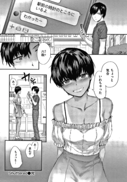 Page 155