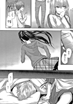Page 211