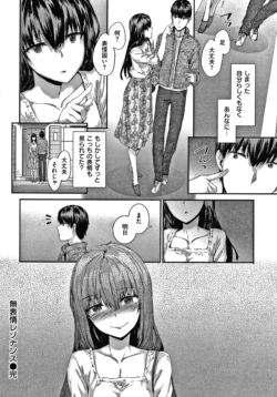 Page 205