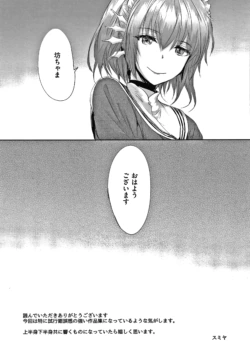 Page 212