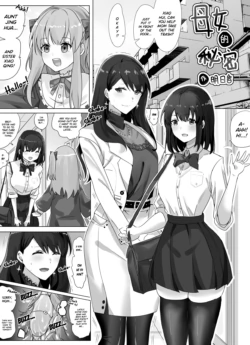 [Hyouisuki] “母女”的秘密1 | The Secret of "Mother and Daughter" [English] [DKKMD Translations]