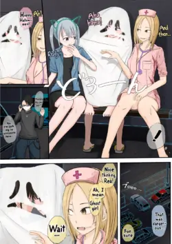 Page 71
