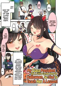 [Ellery] Halloween de Choushi ni Notta Iinchou o Uchi! | My Class President Got a Little Carried Away On Halloween, So I Had toTeach her a Lesson! [English] [A Cool Person] [Digital]