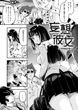 Page 117