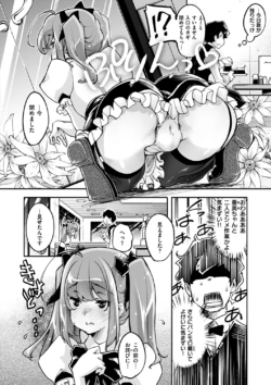 Page 170