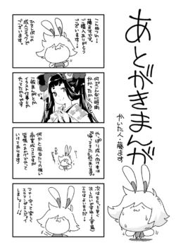 Page 197