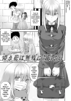 [Minarai Zouhyou] Hakanaki Hana wa Muzan ni Chirasare | Fleeting Flower is Pathetically Scattered Away (netorare friends) [English] [biribiri] [Digital]