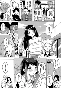 Page 212