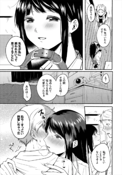 Page 197