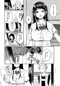 Page 196