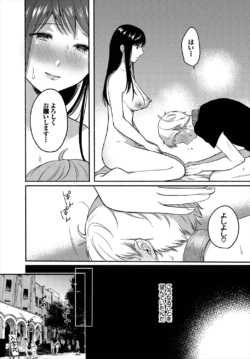 Page 211
