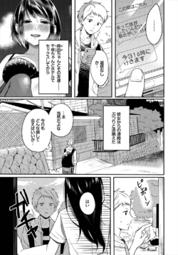Page 195