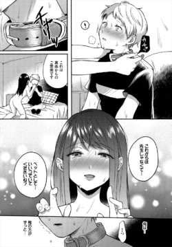 Page 210
