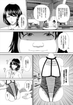 Page 217
