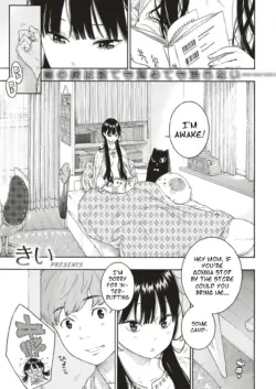 [Key] Omimai Etcetera (COMIC Kairakuten 2017-07) [English]