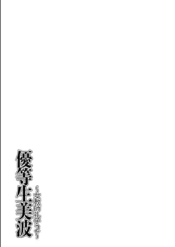 Page 205