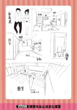 Page 190