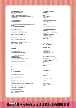 Page 198