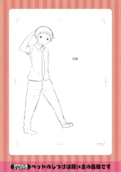 Page 195