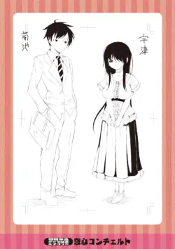 Page 200