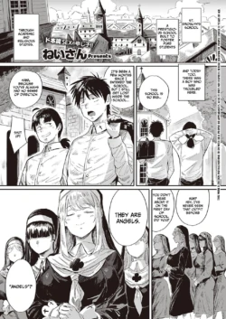 [Neisan] Seikatsu Shidoutou no Tenshi Marie | Angel Marie of the Holy Life Guidance Building (COMIC EXE 40) [English] [Digital]