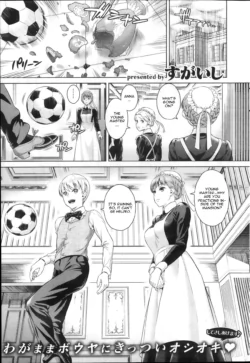 [Sugaishi] Shitsuke no Jikan [English] [CGRascal]