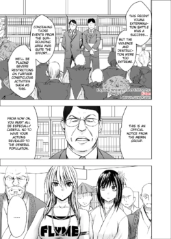 [Crimson] Shin Taimashi Kaguya | True Devil Executioner Kaguya 1 [English] [Kizlan]