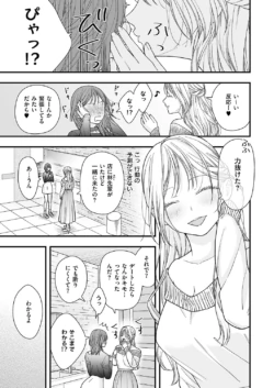 Page 710