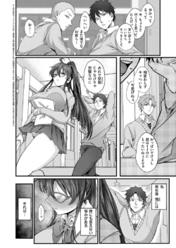 Page 255