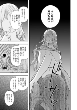 Page 716