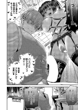 Page 589