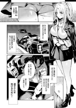 Page 397