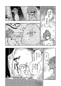 Page 682