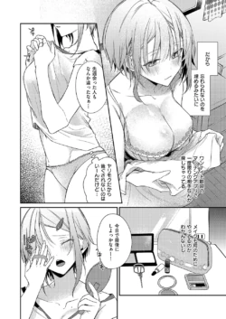 Page 233
