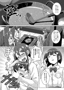Page 781