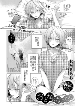 Page 231
