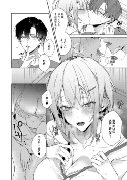 Page 239