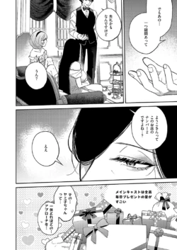 Page 743