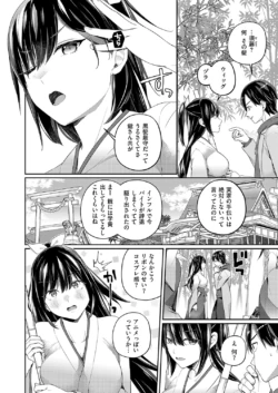 Page 169