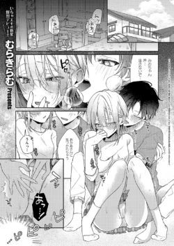 Page 230